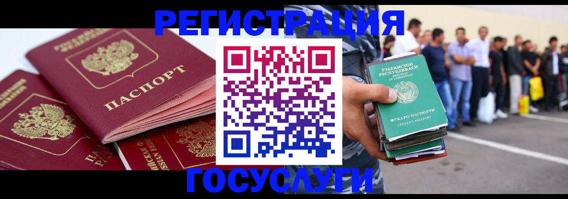 регистрация для школы в Армавире
