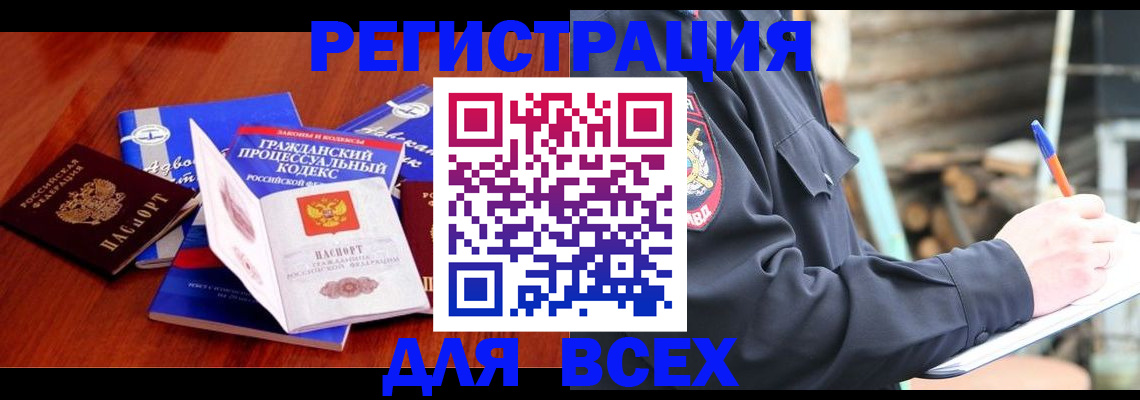 регистрация для дет. сада в Армавире
